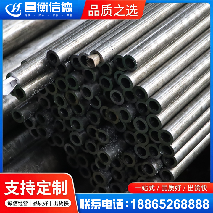 富裕GCr15精密钢管