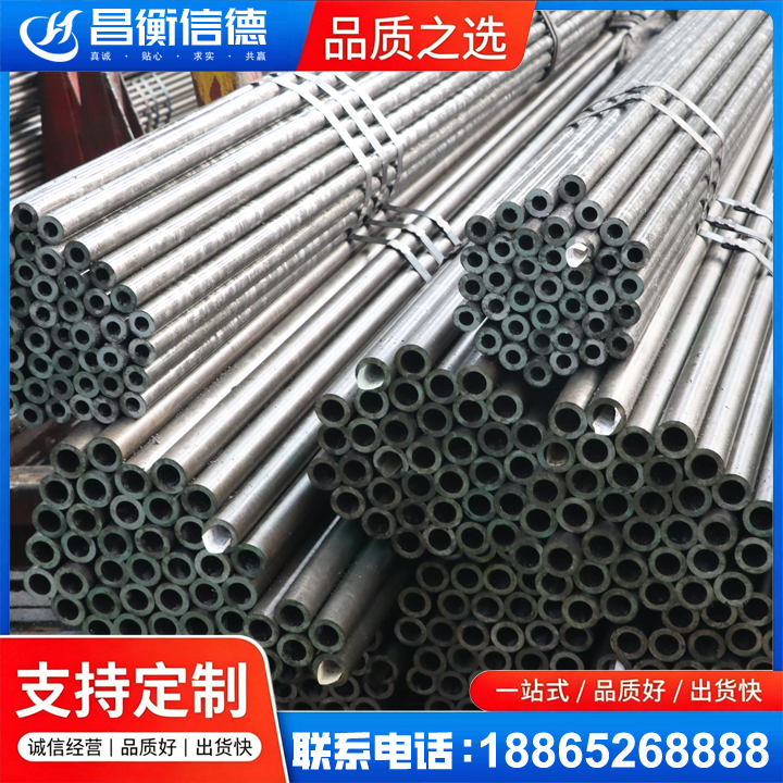 富裕光亮精密钢管